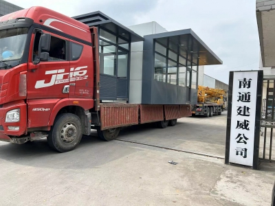 崗?fù)ぐl(fā)貨