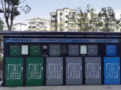 環保垃圾分類房