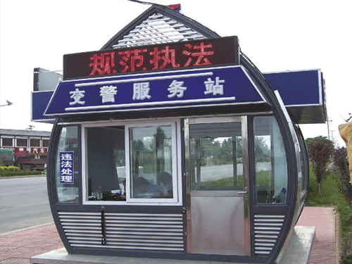 警用崗亭 JW-J005